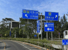 道路交通標(biāo)志···